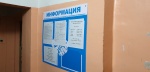 Рубрика "БЫЛО-СТАЛО" Рубрика "БЫЛО-СТАЛО"